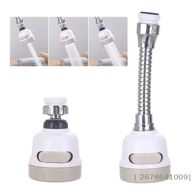 Kitchen Appliances Bundle - ⚑3 Modes Universal Kitchen Faucet Adapter