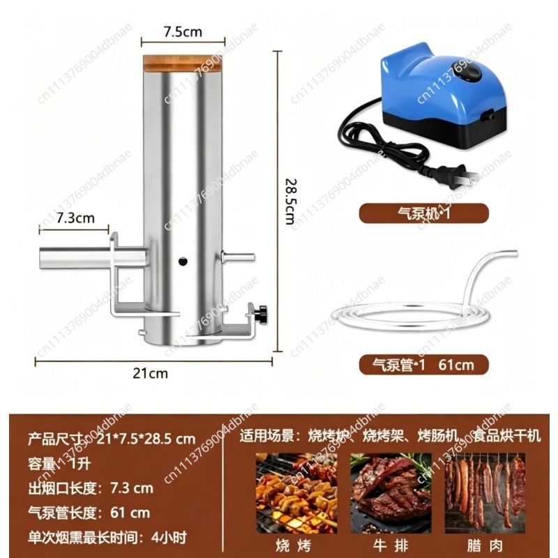 Portable Electric BBQ Smoker w - огляд і ціна Electric Smoker Bbq