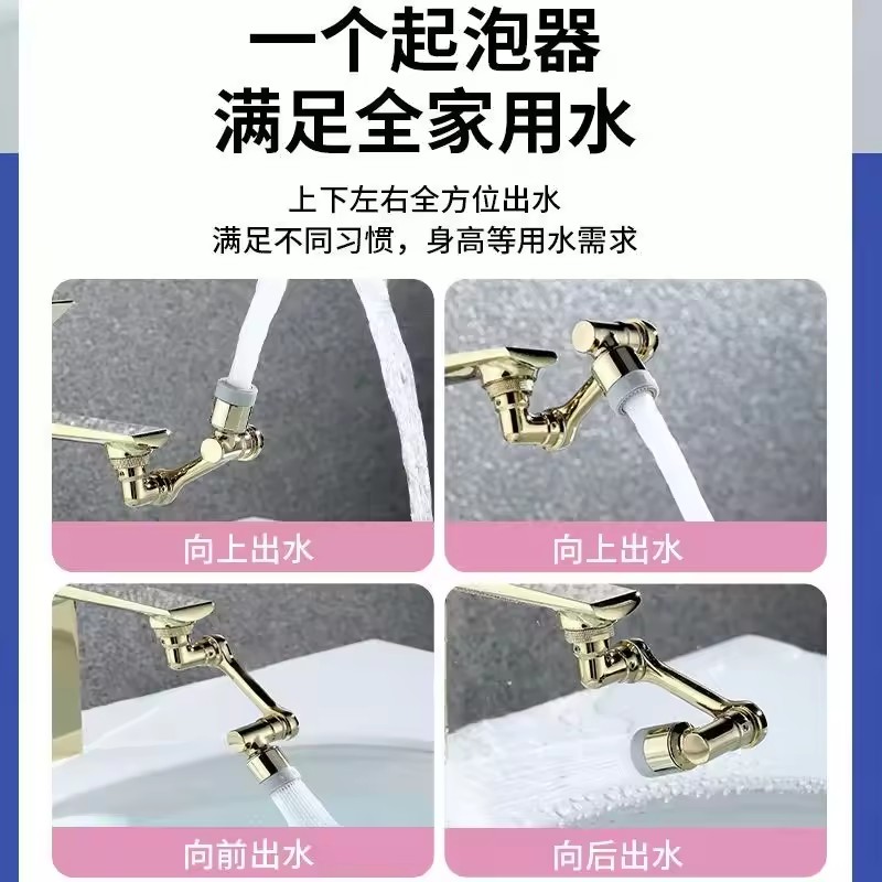Golden 1080° Universal Rotatio - огляд і ціна Kitchen Appliances Bundle