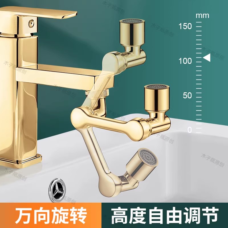 Golden 1080° Universal Rotatio - огляд і ціна Kitchen Appliances Bundle