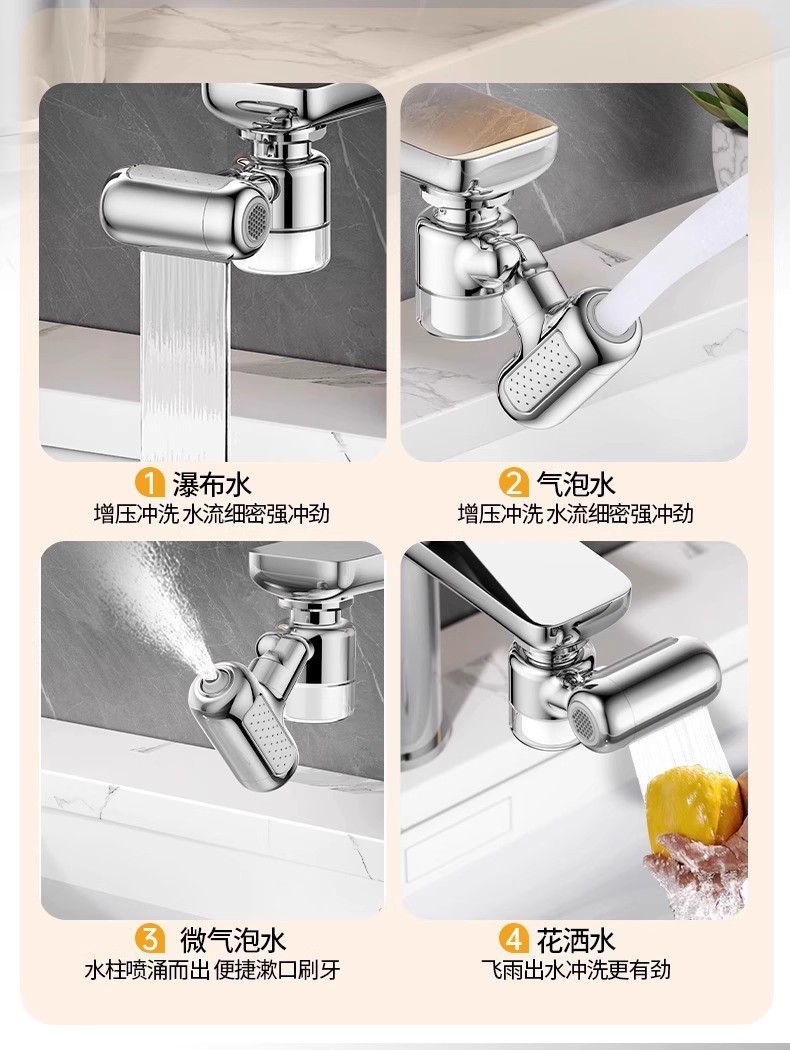 Universal 4 Modes Kitchen Fauc - огляд і ціна Kitchen Appliances Bundle