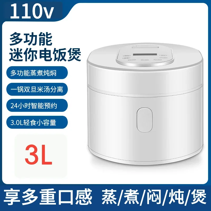 110v smart Rice cooker 3L rice - огляд і ціна Kitchen Appliances Canada