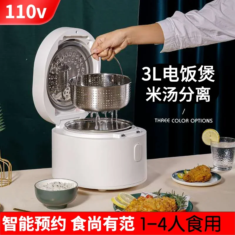 110v smart Rice cooker 3L rice - огляд і ціна Kitchen Appliances Canada